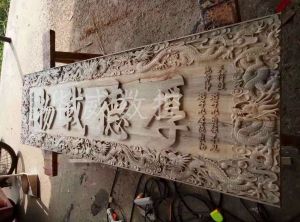 重庆万州区木工样品